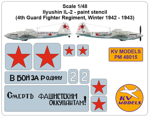 KVモデル PM48015 1/48 イリューシン IL-2 - paint stencil (4th Guard 戦闘機 Regiment, Winter 1942 - 1943)