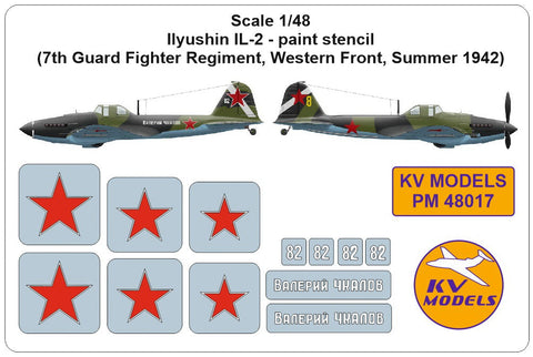 KVモデル PM48017 1/48 イリューシン IL-2 - paint stencil (7th Guard 戦闘機 Regiment, Western Front, Summer 1942 г.)