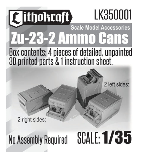 リソクラフト LK350001 1/35 現用 ロシア ZU-23-2対空機関砲弾薬箱 (4個入)