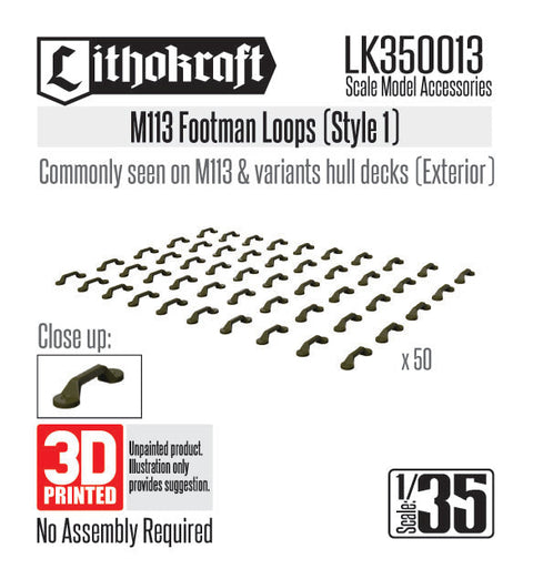 リソクラフト LK350013 1/35 現用 アメリカ M113装甲兵員輸送車用フットマンループ スタイル1 (50個入)