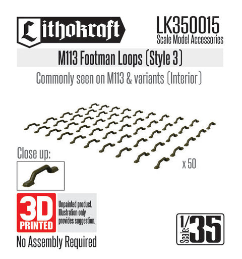 リソクラフト LK350015 1/35 現用 アメリカ M113装甲兵員輸送車用フットマンループ スタイル3 (50個入)