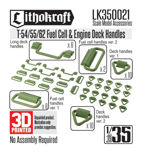 リソクラフト LK350021 1/35 現用 ロシア T-54/T-55/T-62戦車用 補助燃料タンク&機関室用ハンドルセット