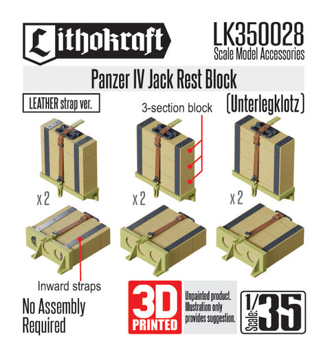 リソクラフト LK350028 1/35 WWII ドイツ IV号戦車用ジャッキ台 (6個入)