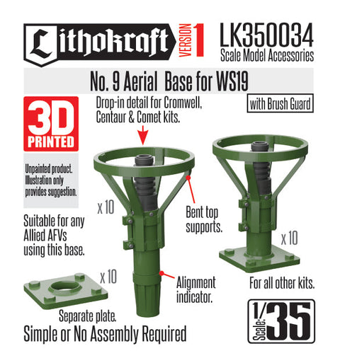 リソクラフト LK350034 1/35 WWII イギリス WS.19無線機用No.9アンテナベース バージョン1 (20個入)