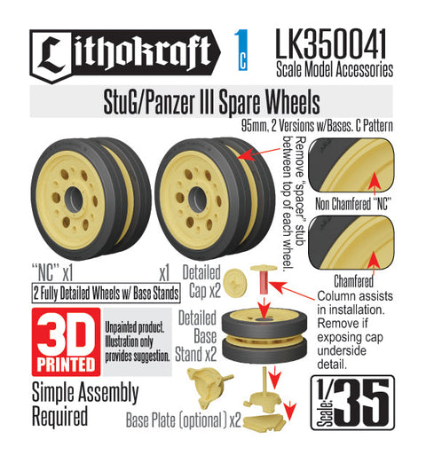 リソクラフト LK350041 1/35 WWII ドイツ III号戦車&III号突撃砲用 95mm幅予備転輪 固定具付 パターンC (2個入)