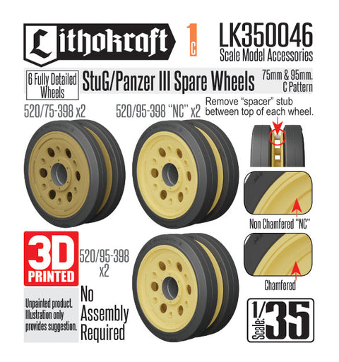 リソクラフト LK350046 1/35 WWII ドイツ III号戦車&III号突撃砲用予備転輪 75mm&95mm幅 パターンC (6個入)