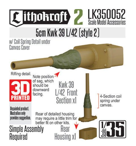 リソクラフト LK350052 1/35 WWII ドイツ III号戦車用5cm KwK39 L/42砲身 コイル内蔵キャンバスカバー付 スタイル2(ドラゴン用)