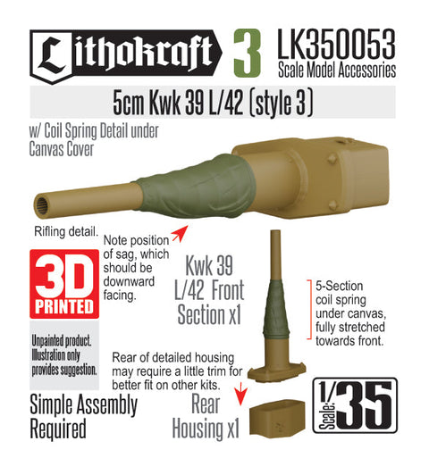 リソクラフト LK350053 1/35 WWII ドイツ III号戦車用5cm KwK39 L/42砲身 コイル内蔵キャンバスカバー付 スタイル3(ドラゴン用)