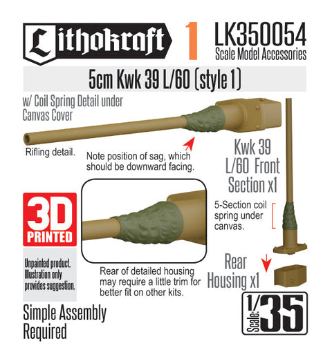 リソクラフト LK350054 1/35 WWII ドイツ III号戦車用5cm KwK39 L/60砲身 コイル内蔵キャンバスカバー付 スタイル1
