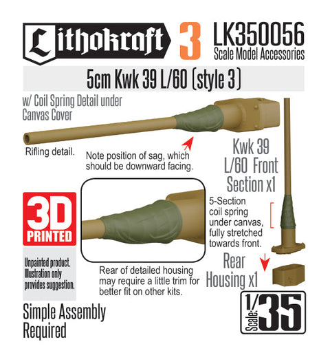 リソクラフト LK350056 1/35 WWII ドイツ III号戦車用5cm KwK39 L/60砲身 コイル内蔵キャンバスカバー付 スタイル3