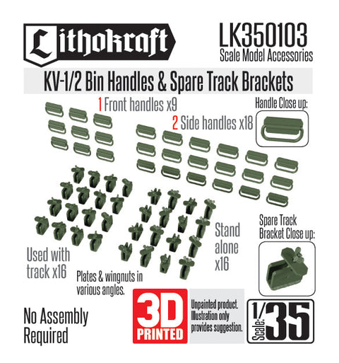 リソクラフト LK350103 1/35 WWII ロシア KV-1/2重戦車 雑具箱ハンドル&予備履帯ブラケットセット