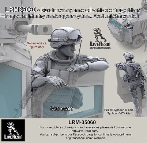 ライブレジン LRM-35060 1/35 現用 ロシア陸軍 装甲車/トラックドライバー コンバットギアシステムセット13 フィールドユニフォームバージョン 各タイフーン装輪装甲車用