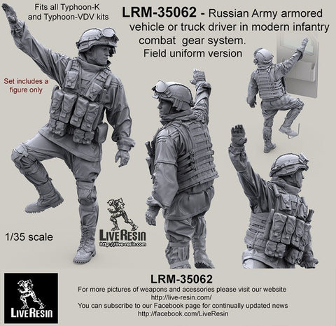 ライブレジン LRM-35062 1/35 現用 ロシア陸軍 装甲車/トラックドライバー コンバットギアシステムセット15 リバーシブルカモフラージュバージョン 各タイフーン装輪装甲車用