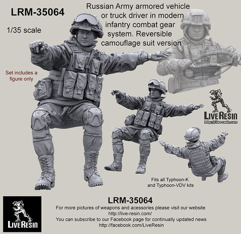 ライブレジン LRM-35064 1/35 現用 ロシア陸軍 装甲車/トラック 士官 コンバットギアシステムセット17 リバーシブルカモフラージュバージョン 各タイフーン装輪装甲車用