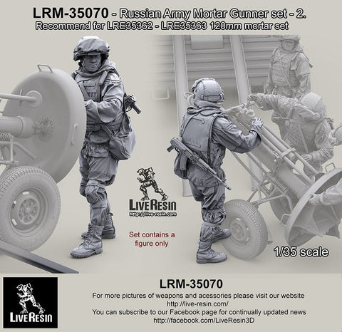 ライブレジン LRM-35070 1/35 現用 ロシア陸軍 迫撃砲手 セット2 (LRE35362-LRE35363 120mm迫撃砲用)