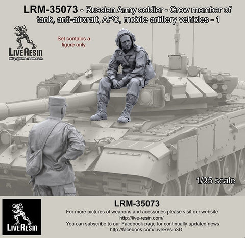 ライブレジン LRM-35073 1/35 現用 ロシア陸軍 AFVクルー 1