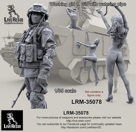 ライブレジン LRM-35078 1/35 ウォッシングガール 1