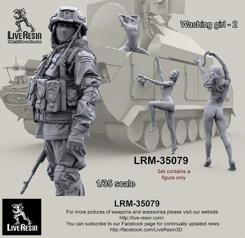 ライブレジン LRM-35079 1/35 ウォッシングガール 2