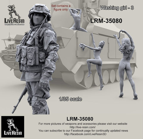 ライブレジン LRM-35080 1/35 ウォッシングガール 3