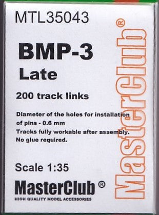 マスタークラブ MTL-35043 1/35 BMP-3用履帯