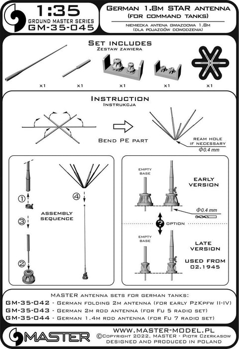 マスター GM-35-045 1/35 WWII ドイツ 1.8m スターアンテナ(1本)