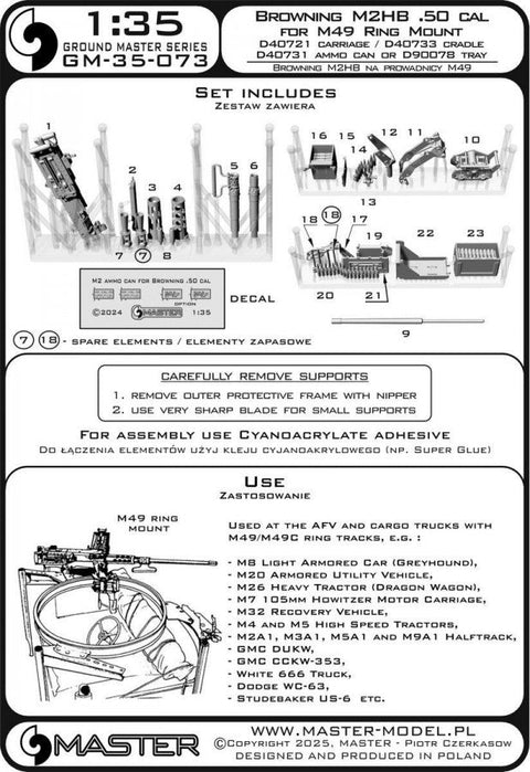 マスター GM-35-073 1/35 ブローニング M2HB .50 cal (12,7mm) - M49 リングマウント用 (D40721 キャリッジ/D40733 クレイドル/D40731 修理済み弾薬缶 or D90078 トレイ)