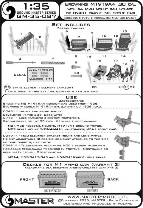 マスター GM-35-087 1/35 ブローニング M1919 A4 .30 cal (7,62mm) - 対空M20 マウント (M3 スチュアート) or D7431 cradle (M3スカウトカー用)