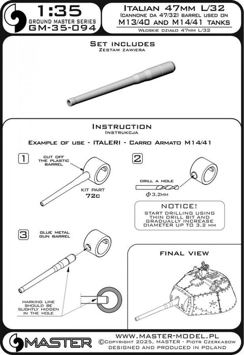 マスター GM-35-094 1/35 イタリアン 47mm L/32 砲身 (Cannone da 47/32) - M13/40 ,M14/41 戦車用
