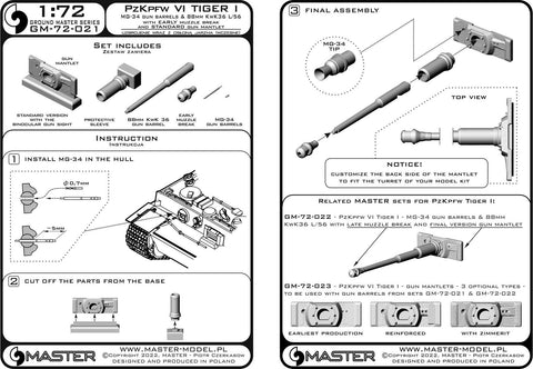 マスター GM-72-021 1/72 WWII タイガーI 初期型マズルブレーキ 88mm KwK36 L/56 金属砲身・MG-34銃身