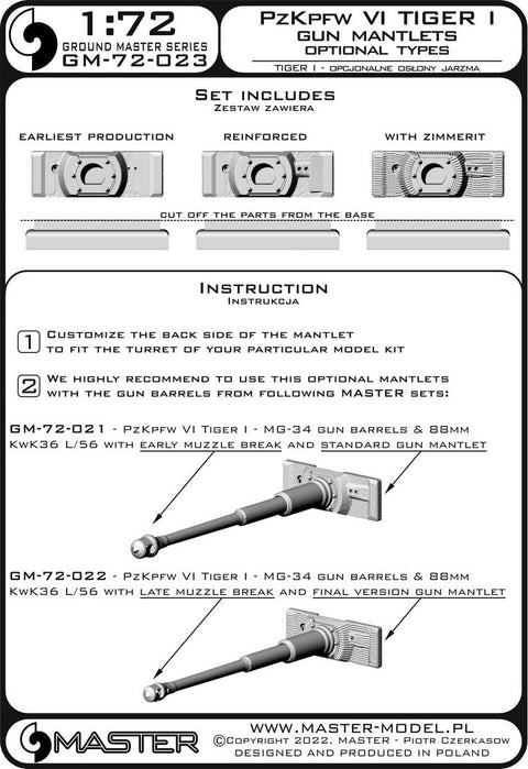 マスター GM-72-023 1/72 WWII GM-72-022・GM-72-023 用 タイガーI 防盾 3タイプ