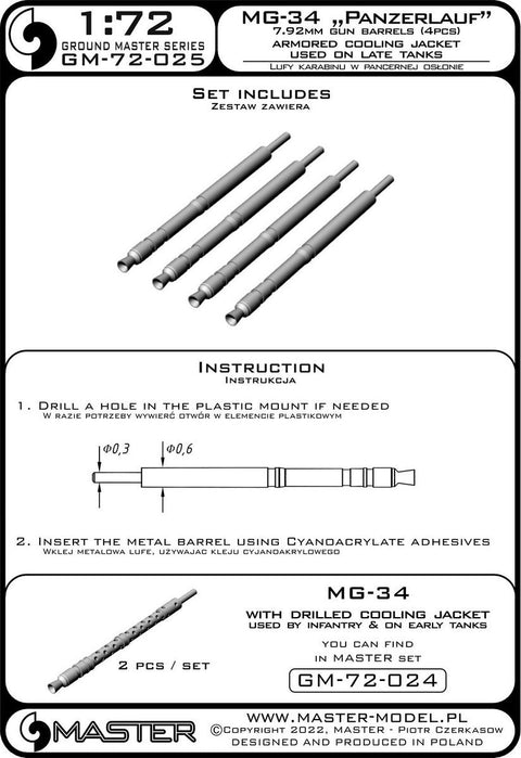 マスター GM-72-025 1/72 WWII ドイツ MG-34 車載型(7.92mm) クーリングジャケット付き銃身 後期型戦車用(4本)