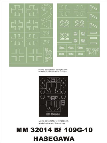 モンテックス MM32014 1/32 メッサーシュミットBf109G-10(ハセガワST 22用)マスキングシート(キット付属デカールと置換)