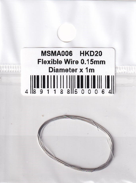 MSMクリエイション MSMA006 フレキシブルワイヤー直径0.15mm×1m(シルバー)
