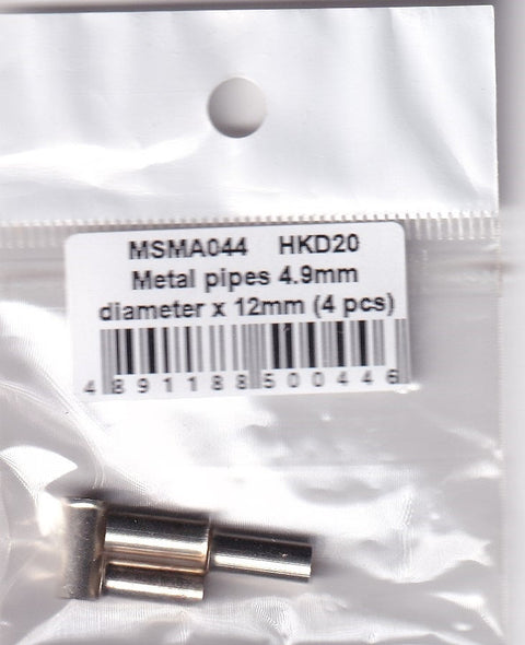 MSMクリエイション MSMA044メタルパイプ (マフラー エンドパイプ) φ4.9mm X 12mm 4本入