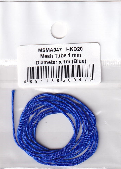 MSMクリエイション MSMA047 メッシュチューブ直径1mm×1m(ブルー)
