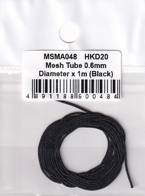 MSMクリエイション MSMA048 メッシュチューブ直径0.6mm×1m(ブラック)