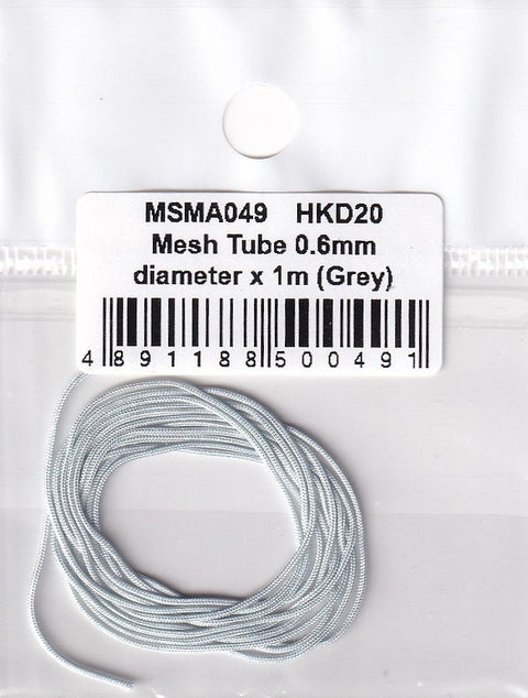 MSMクリエイション MSMA049 メッシュチューブ直径0.6mm×1m(グレー)