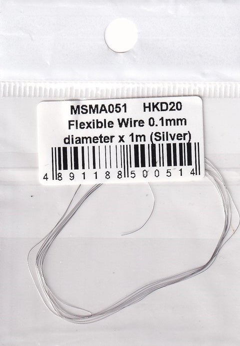 MSMクリエイション MSMA051 フレキシブルワイヤー直径0.1mm×1m(シルバー)