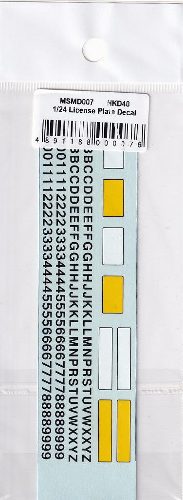 MSMクリエイション MSMD007 1/24 ライセンスプレート デカール