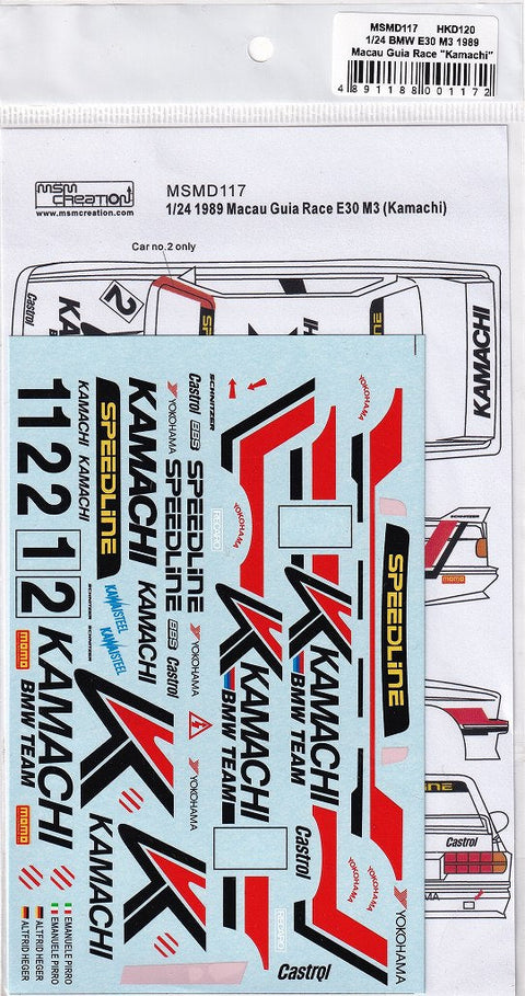 MSMクリエイション MSMD117 1/24 BMW E30 M3 1989 マカオギアレース "Kamachi"(フジミ対応)