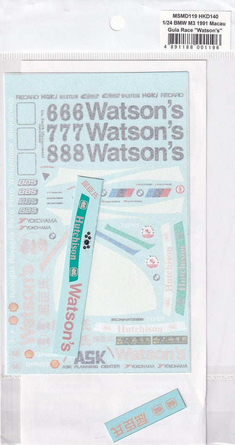 MSMクリエイション MSMD119 1/24 BMW E30 M3 1991 マカオギアレース優勝者 "Watson's"(フジミ対応)