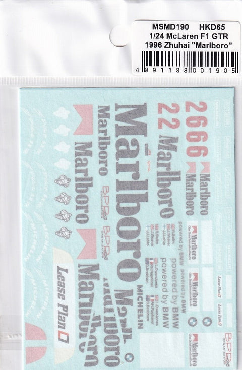 MSMクリエイション MSMD190 1/24 マクラーレン F1 GTR ズーハイ 1996 "Marlboro" (フジミ対応)
