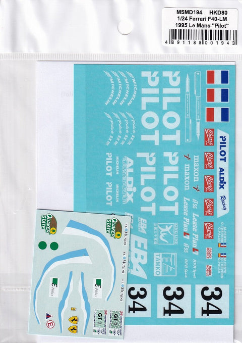 MSMクリエイション MSMD194 1/24 フェラーリ F40 LM "PILOT" ルマン 1995 (フジミ対応)