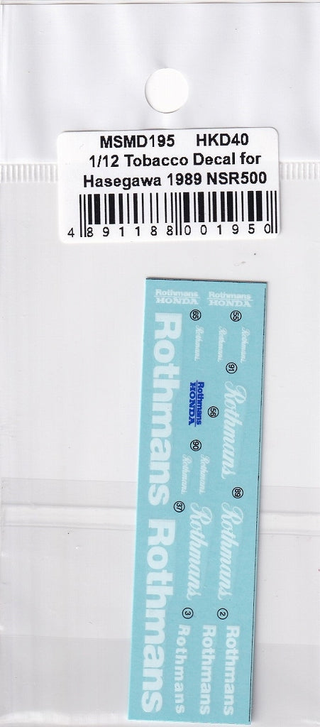 MSMクリエイション MSMD195 1/12 NSR500 1989 タバコデカール(ハセガワBK-04対応)