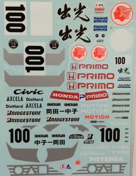 MSMクリエイション MSMD204 1/24 ホンダシビック EG6 出光モーション