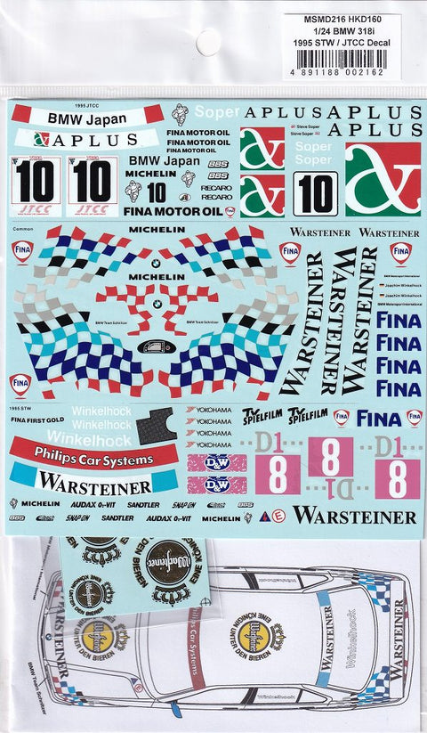 MSMクリエイション MSMD216 1/24 BMW 318i JTCC スティーブ・ソーパー /STW J.ウインケルホック 1995 (ハセガワ対応)