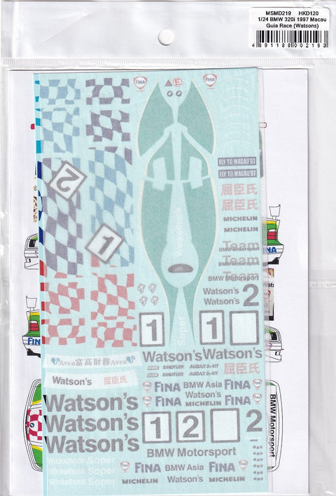 MSMクリエイション MSMD219 1/24 BMW 318i E36 1997 マカオギアレース (Watsons) (ハセガワ対応)