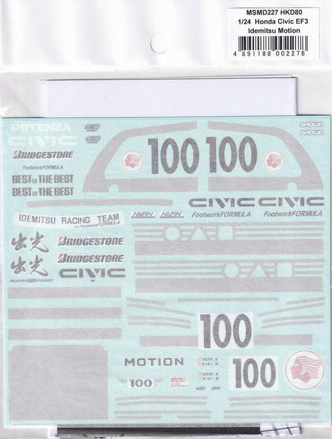 MSMクリエイション MSMD227 1/24 ホンダ シビック EF3 Gr.A 出光 (アオシマ対応)