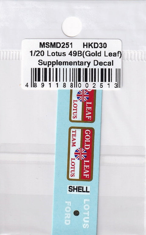 MSMクリエイション MSMD251 1/20 ロータス 49B Gold Leaf デカール (エブロ対応)
