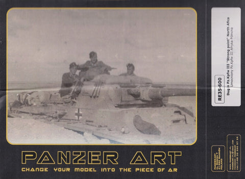 パンツァーアート RE35-600 1/35 ダグ Pz.Kpfw III (北 アフリカ)